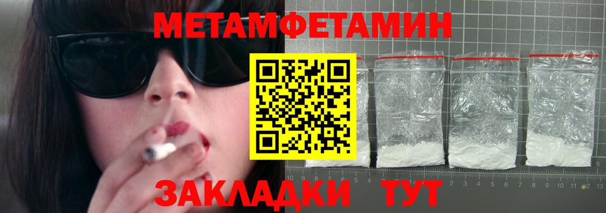 Саров  Amphetamine  Вход с VPN  Амфетамин VHQ  Amphetamine 