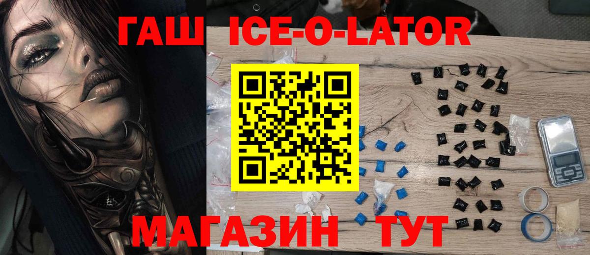 Гашиш Premium  Вход с VPN  ГАШИШ VHQ  Саров 