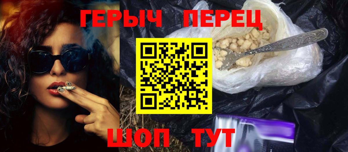 Героин афганец  Вход с VPN  Саров 