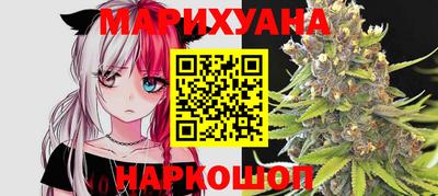 сатива Пушкино