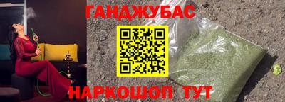 сатива Пушкино