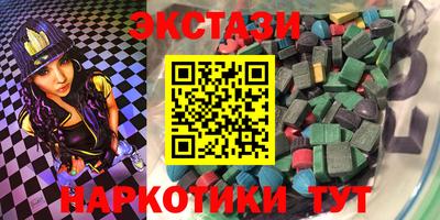 ГАЛЛЮЦИНОГЕННЫЕ ГРИБЫ Пугачёв