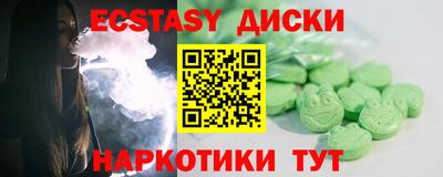 ГАЛЛЮЦИНОГЕННЫЕ ГРИБЫ Пугачёв