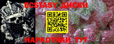 ГАЛЛЮЦИНОГЕННЫЕ ГРИБЫ Пугачёв