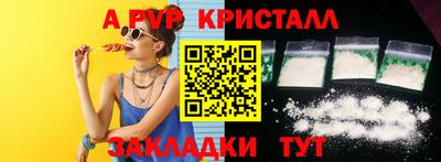 Альфа ПВП Пыть-Ях