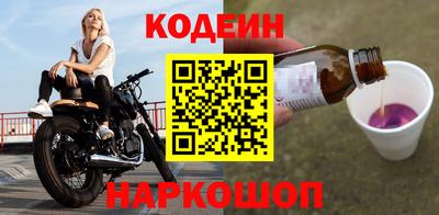 ГАЛЛЮЦИНОГЕННЫЕ ГРИБЫ Пугачёв