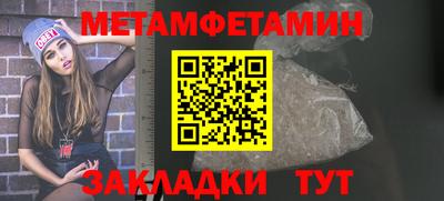 Альфа ПВП Пыть-Ях