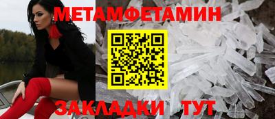 сатива Пушкино