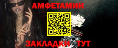 Альфа ПВП Пыть-Ях