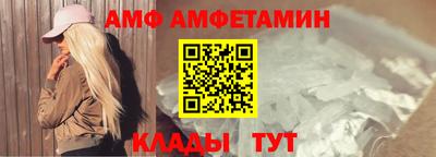 Альфа ПВП Пыть-Ях