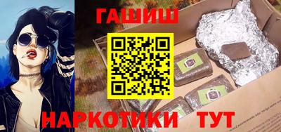 ГАЛЛЮЦИНОГЕННЫЕ ГРИБЫ Пугачёв