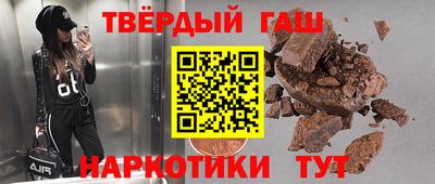сатива Пушкино