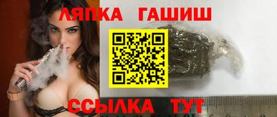 сатива Пушкино