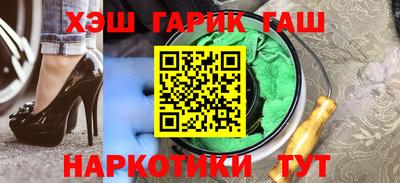 сатива Пушкино