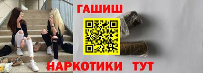 сатива Пушкино