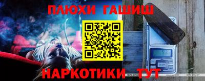Альфа ПВП Пыть-Ях