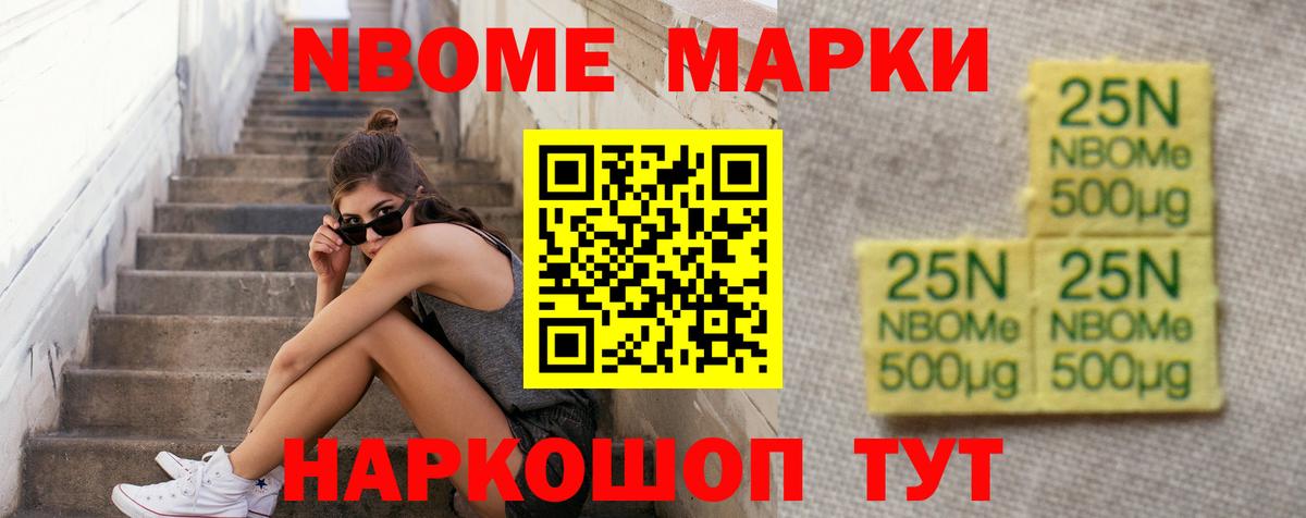 Лсд 25 экстази ecstasy Саров
