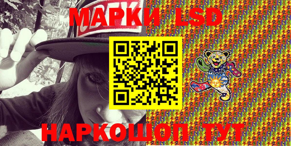 Саров  Марки 25I-NBOMe 1,5мг  Вход с VPN 