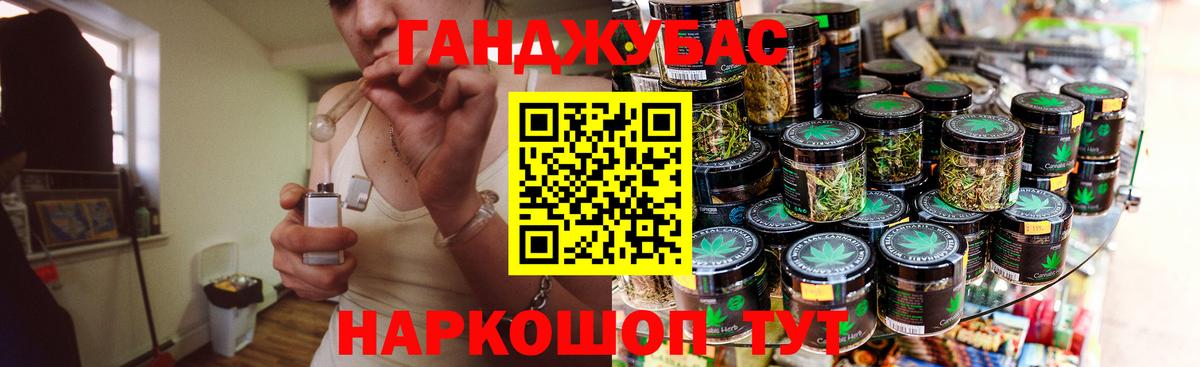 Бошки Шишки SATIVA & INDICA  Вход с VPN  Саров  МАРИХУАНА индика  Каннабис MAZAR 